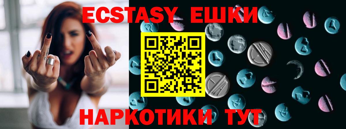 Экстази бентли Новозыбков