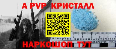 амф Тверь