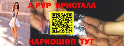 амф Тверь