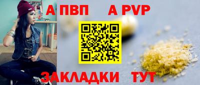 амф Тверь