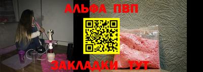 a pvp Татарск