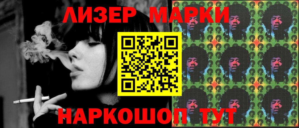 А ПВП СК   Лсд 25  МЕФ кристаллы  Гашиш  Новозыбков  Амфетамин   Канабис  Вход с VPN  Гашиш 