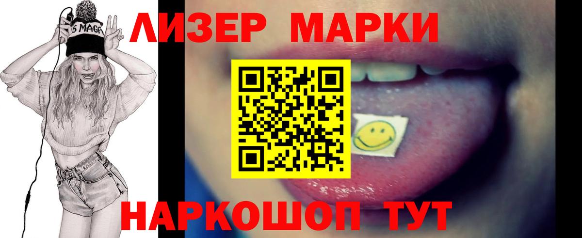 Новозыбков  Лсд 25 экстази  Вход с VPN  Лсд 25 экстази кислота  LSD-25 экстази кислота 