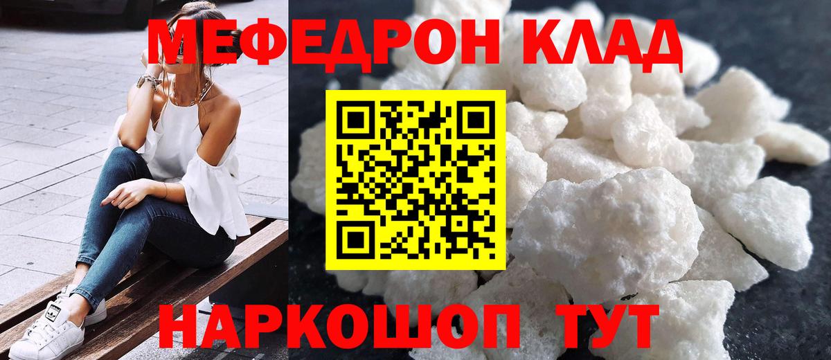 НБОМе Новозыбков